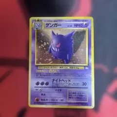 ポケモンカード 皮卡丘151中国版 ゲンガー 172/151 - メルカリ
