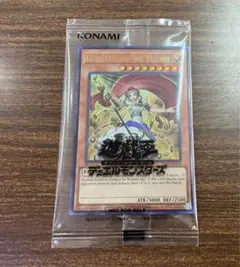 遊戯王 Light Leading the Valiant 日本選手権 - メルカリ
