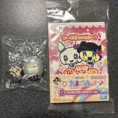 未開封　たまごっち　なつかしステーショナリー　おやじっち　シークレット　シルバー