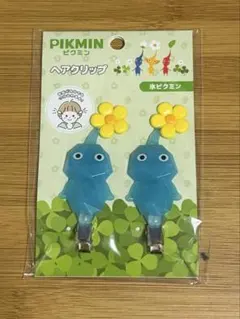 ピクミン 氷ピクミン 前髪クリップ ヘアクリップ