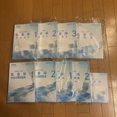 2026年最新】cpa コンサマの人気アイテム - メルカリ