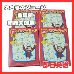 Item thumbnail for item 79d95298-fb96-49b0-9881-12c60bf9568f