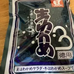 生わかめのサムネイル