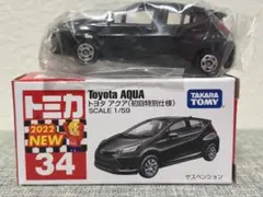 2026年最新】トミカスペシャルカラーコレクションの人気アイテム