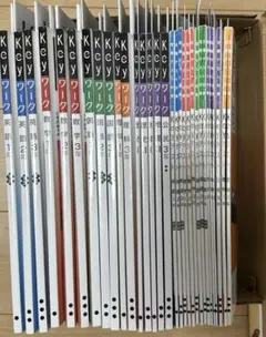 塾専用キーワークシリーズ全セット　（理科2年抜き）