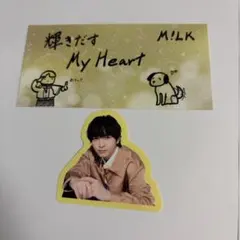 m!lk m!x プレミル抽選会 ステッカー 吉田仁人