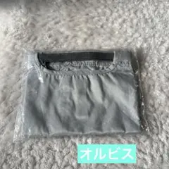 オルビスのエコバッグです。 H355mm x W410mm x D150mmのサムネイル