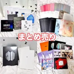 2025年最新】bts まとめ売りの人気アイテム - メルカリ