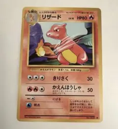 リザード C XY BREAK コンセプトパック ポケキュンコレクション キラ
