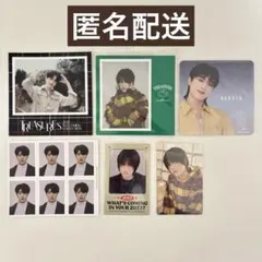 TREASURE ハルト まとめ売り