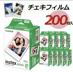 フジフイルム instax mini フィルム10箱(200枚) チェキ JP2