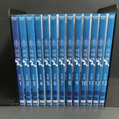 大河ドラマ 西郷どん 完全版 DVD レンタル版 5巻セット Amazon.co.jp: NHK大河ドラマ 西郷どん 完全版 全13巻セット【レンタル