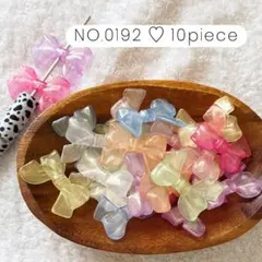NO.0192 アクリルビーズ