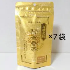 新タイプ⭐ 厳選⭐阿波番茶 (小川生薬) ７袋セット(各15パック入り)のサムネイル
