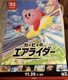 2026年最新】カービィ ポスターの人気アイテム - メルカリ