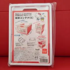 サンリオ コンテナ キティ キティちゃん 重ねられる 収納 コンテナ S