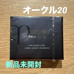 2026年最新】タンプードルエクラ オークル20の人気アイテム - メルカリ