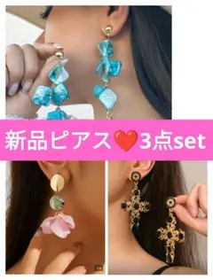 せりこ様 リクエスト 5点 まとめ商品