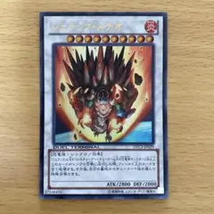 2025年最新】ジュラックメテオ 遊戯王の人気アイテム - メルカリ