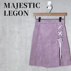 マジェスティックレゴン　サイドレースアップスカート　ベロア　バックゴム　パープル