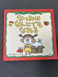 Item thumbnail for item 2fb3cf7a-bf97-4d21-902b-8494bc7359a4