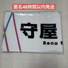 ボートレース 下関 野田彩加 マフラータオル - メルカリ