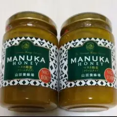 山田養蜂場 マヌカハニー 200g × 2　新品未開封