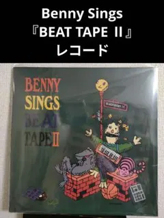 EASY TEMPO Vol. 2 THE PSYCHO BEAT 2LP - メルカリ