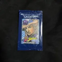 ジョジョの奇妙な冒険 ウルジャンまつり 限定 ポストカード 荒木飛呂彦 sbr ジョジョの奇妙な冒険 ウルジャンまつり 限定 ポストカード 荒木飛呂彦