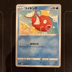 ポケモンカード はねにげ カナヘイ まとめ売り 2025年最新】カナヘイ カードの人気アイテム - メルカリ
