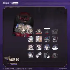 アークナイツ ステッカー
