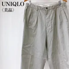 【美品】　オールドユニクロ　ストレッチセンタープレスツータックチノパンツベージュ