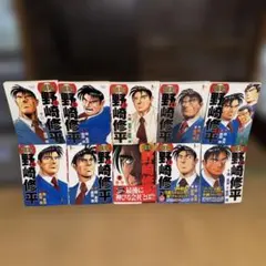 ハイキュー 東映太秦映画村 御朱印風角形マグネット - メルカリ