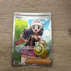 ヒカリ SR MEGA 拡張パック インフェルノX 106/080 - メルカリ