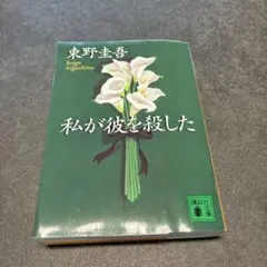 Item thumbnail for item 7cbff046-4333-4cf3-884b-3fb1ebe0eb79