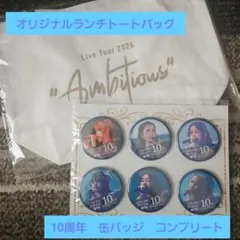 2026年最新】リトグリ アサヒの人気アイテム - メルカリ