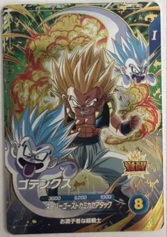 ドラゴンボールダイバーズゴテンクス
