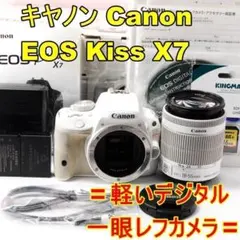 CanonEOSkissX7ホワイト レンズセット 2045 キヤノン（Canon） Canon EOS kiss X7 レンズキット ホワイト SDカード
