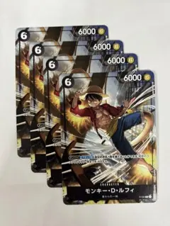 ワンピースカードゲーム　モンキー・D・ルフィ【プロモ・P-035】4枚セット