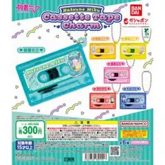 初音ミクCassette Tape charm カセットテープチャーム全種セット