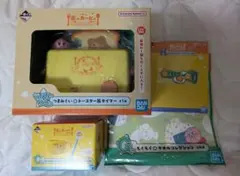 一番くじ 星のカービィ　C賞 G賞 H賞 ラストワン