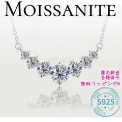 高品質】モアサナイト リボンモチーフ ベゼル ステーションネックレス