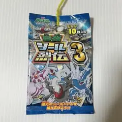 2025年最新】ポケモンシール列伝 未開封の人気アイテム - メルカリ