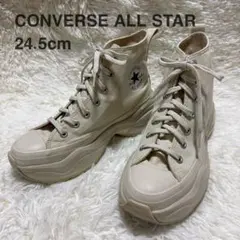 【CONVERSE ALL STAR 】厚底ハイカットエクリュ24.5★未使用級のサムネイル