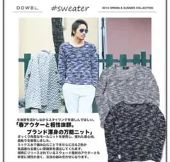 DOWBL/ダブル/モールクルーネックセーター　44
