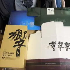 山崎 ウイスキー 旧カートン空箱 38枚 - メルカリ