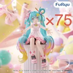 初音ミク　ぬーどるストッパーフィギュア　10th Anniversary 75個