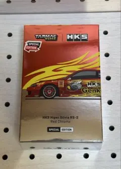 ターマックワークス HKS ハイパー シルビア RS-2 S15 チェイス - メルカリ