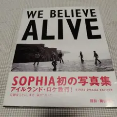 SOPHIA写真集 WE BELIEVE ALIVE SOPHIA