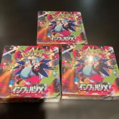 ポケモンカード インフェルノX 3BOX 未開封新品シュリンク付 - メルカリ